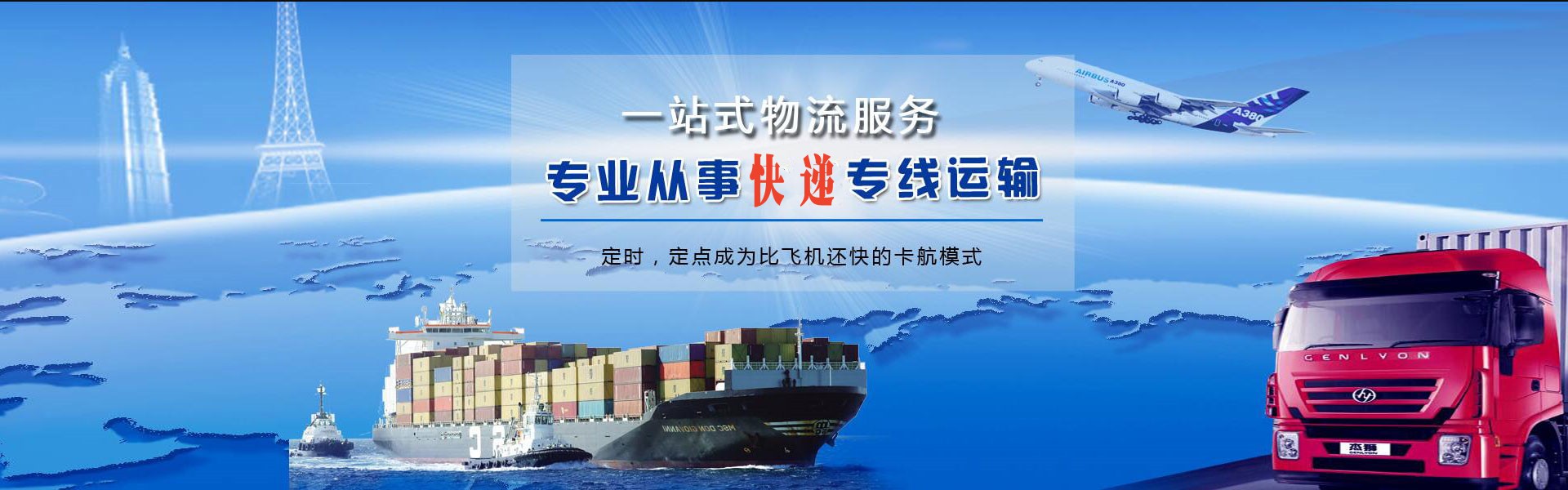 黔南州到太原物流公司-黔南州至太原物流专线-黔南州空运到太原-优时通物流有限公司