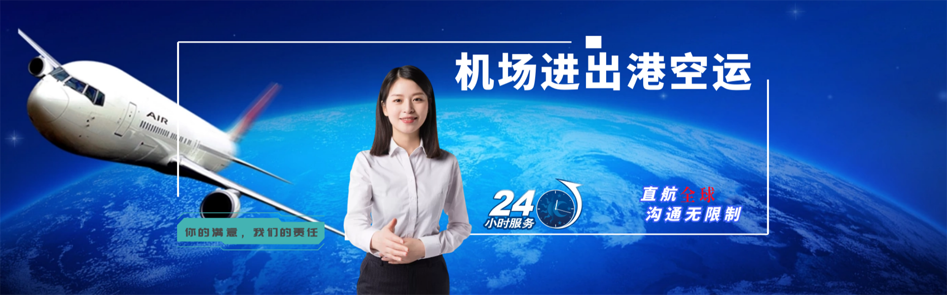 黔南州到太原物流公司-黔南州至太原物流专线-黔南州空运到太原-优时通物流有限公司